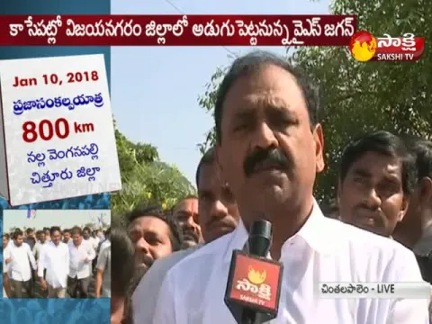  - Sakshi