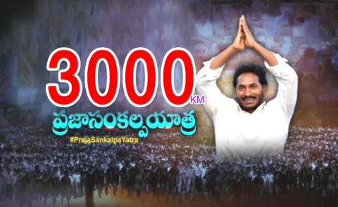 YS Jagan Padayatra Reaches 3000 km Milestone - Sakshi