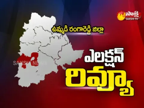  - Sakshi