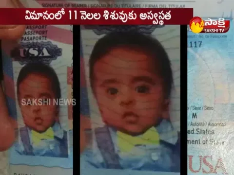  - Sakshi