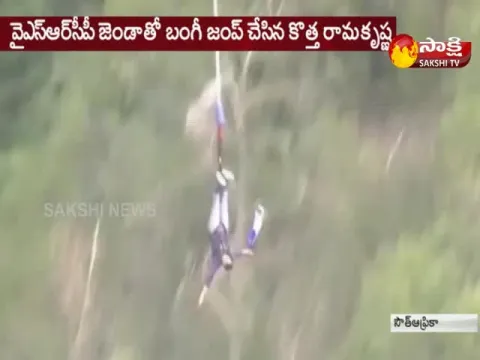  - Sakshi