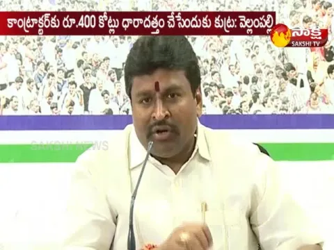  - Sakshi
