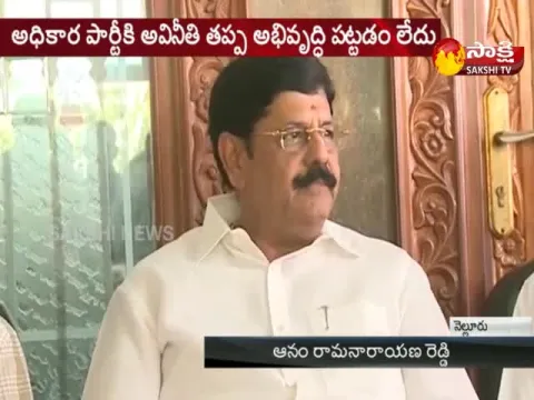  - Sakshi