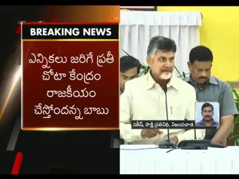  - Sakshi