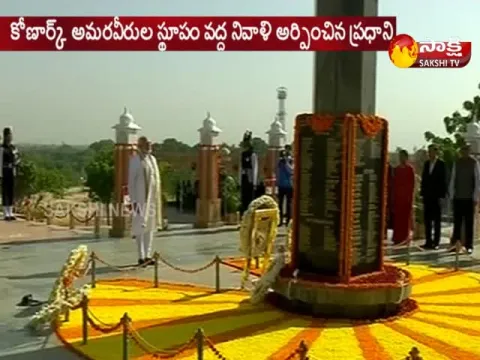  - Sakshi
