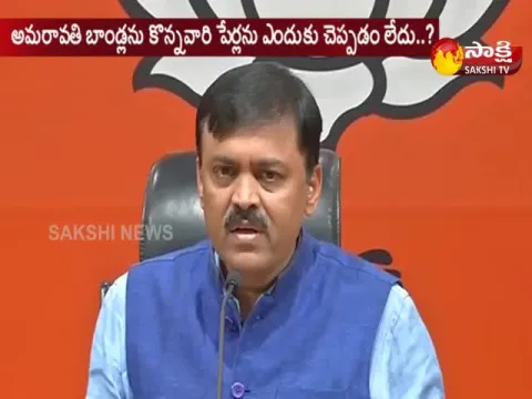  - Sakshi