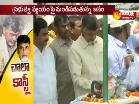  - Sakshi