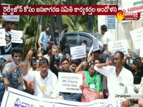  - Sakshi
