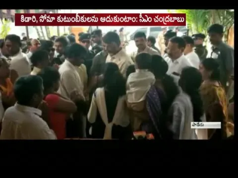  - Sakshi