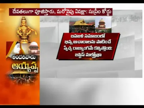  - Sakshi