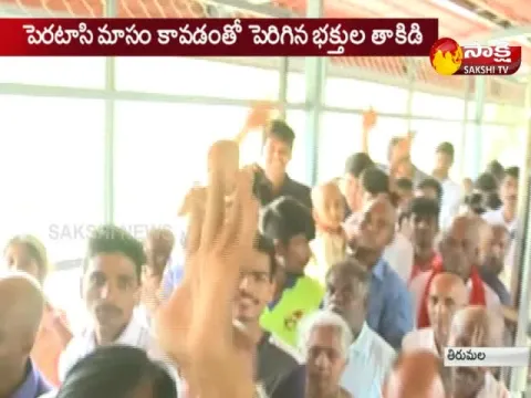 - Sakshi