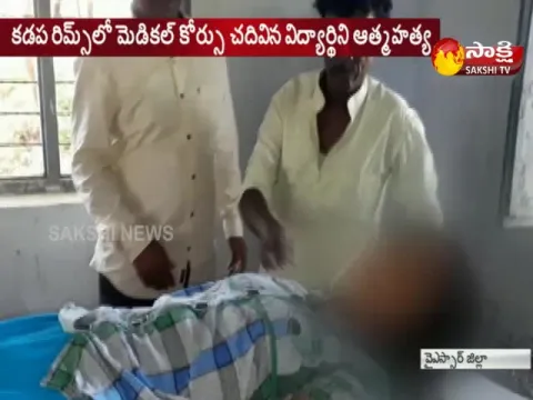  - Sakshi