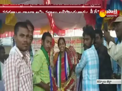  - Sakshi