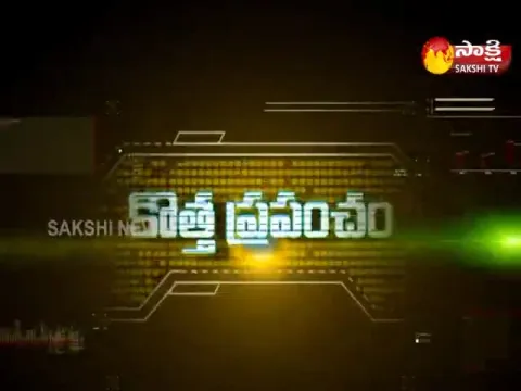  - Sakshi