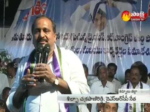  - Sakshi
