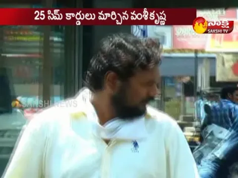  - Sakshi