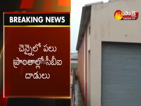  - Sakshi