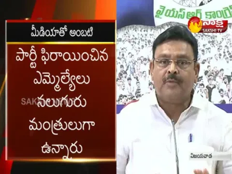  - Sakshi