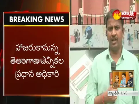  - Sakshi