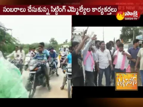  - Sakshi