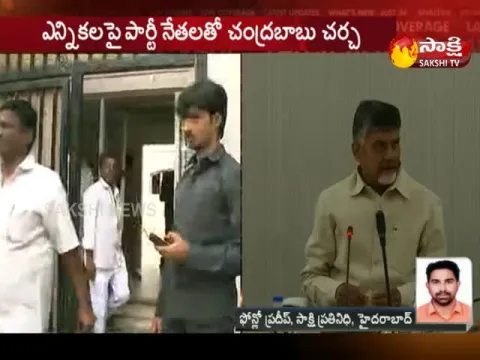  - Sakshi