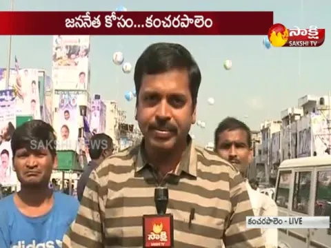  - Sakshi