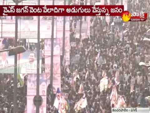  - Sakshi