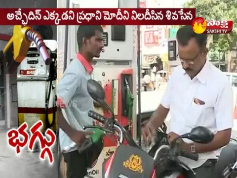  - Sakshi