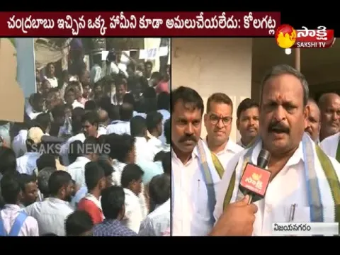  - Sakshi