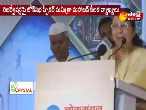  - Sakshi