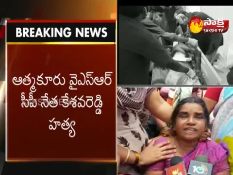  - Sakshi