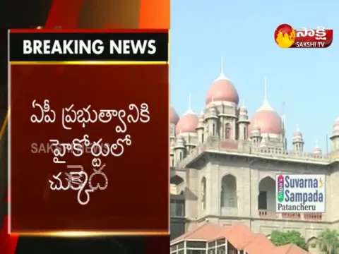  - Sakshi