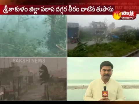  - Sakshi