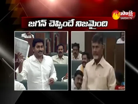  - Sakshi