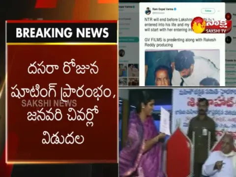  - Sakshi