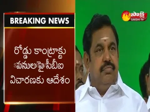  - Sakshi