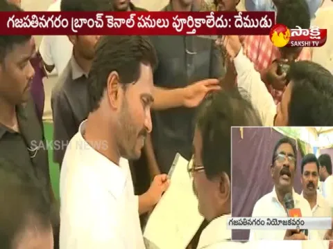  - Sakshi