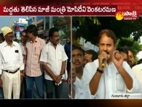  - Sakshi
