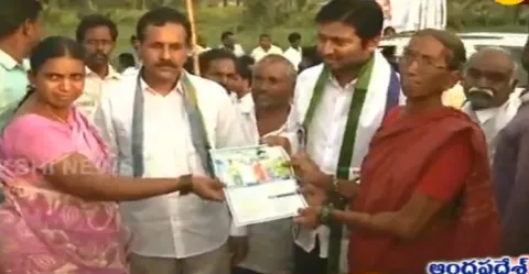 Ravali Jagan kavali jagan Program In West Godavari District - Sakshi