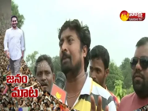 - Sakshi