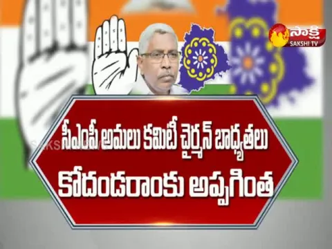  - Sakshi