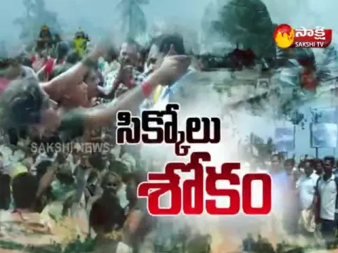  - Sakshi