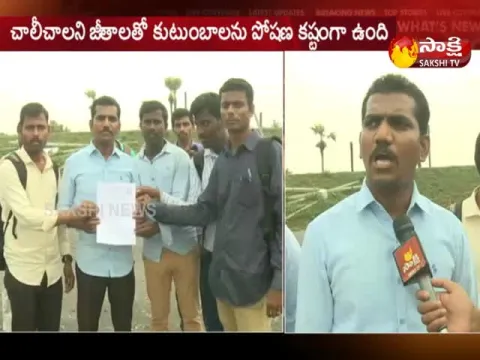  - Sakshi