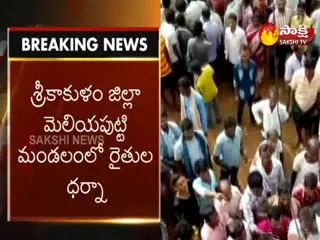 Farmers darna to declare meliaputti as Toofan Effected area - Sakshi