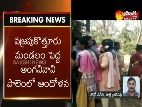  - Sakshi