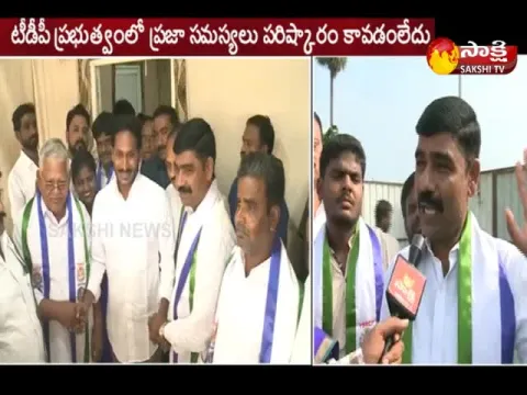  - Sakshi