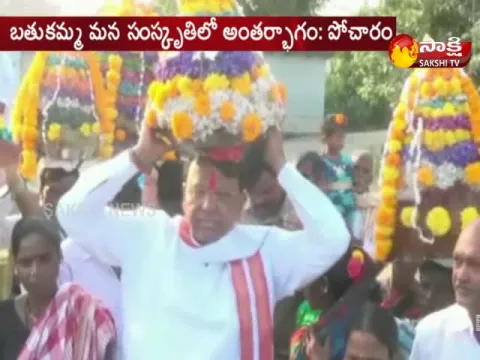  - Sakshi