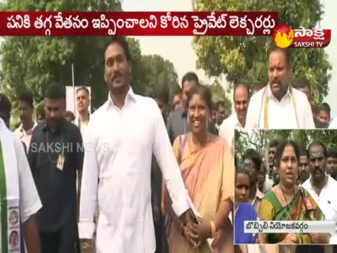  - Sakshi