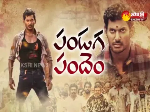  - Sakshi
