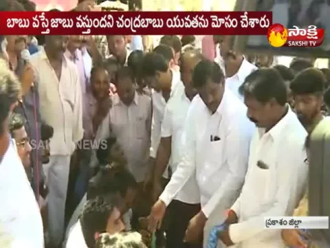  - Sakshi